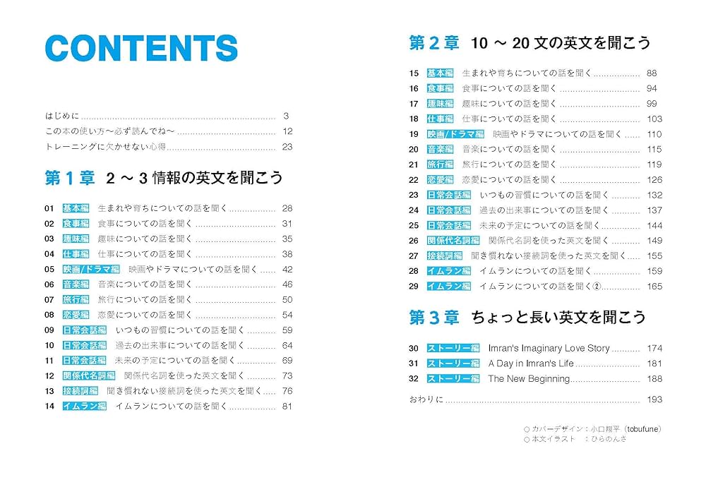 CD BOOK パッと聞いてすぐ答える! 英会話・速問速答トレーニング (アスカカルチャー) 質問にパッと答える英会話一問一答トレーニング (CD BOOK